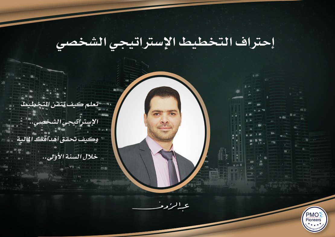 Cover Page_Arabic